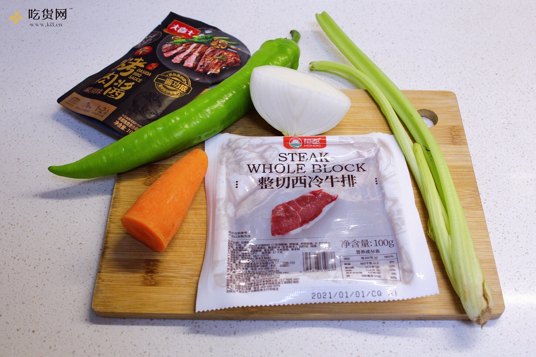 黑椒时蔬牛排的做法 步骤1