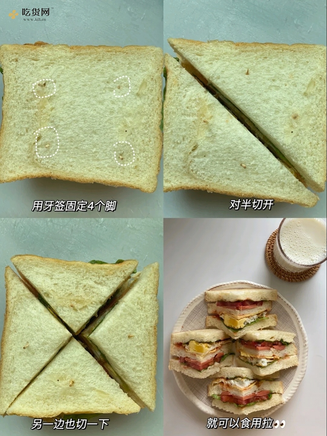 芝士火腿三明治，简单易上手，给自己，孩子，爱人最好的早餐的做法 步骤3