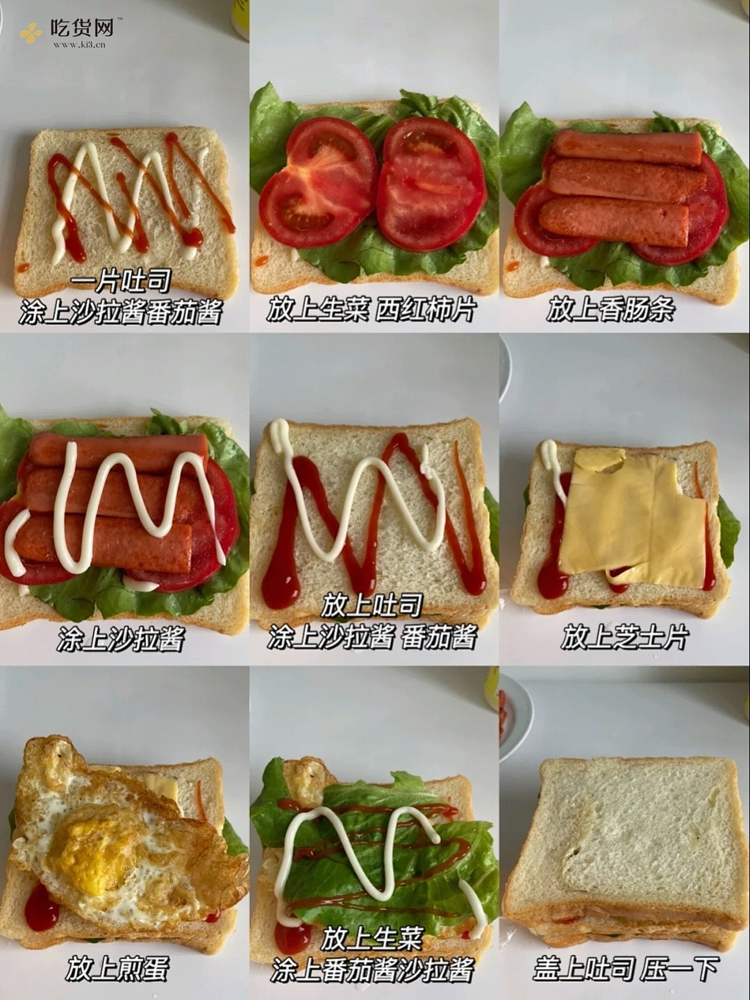 芝士火腿三明治，简单易上手，给自己，孩子，爱人最好的早餐的做法 步骤2