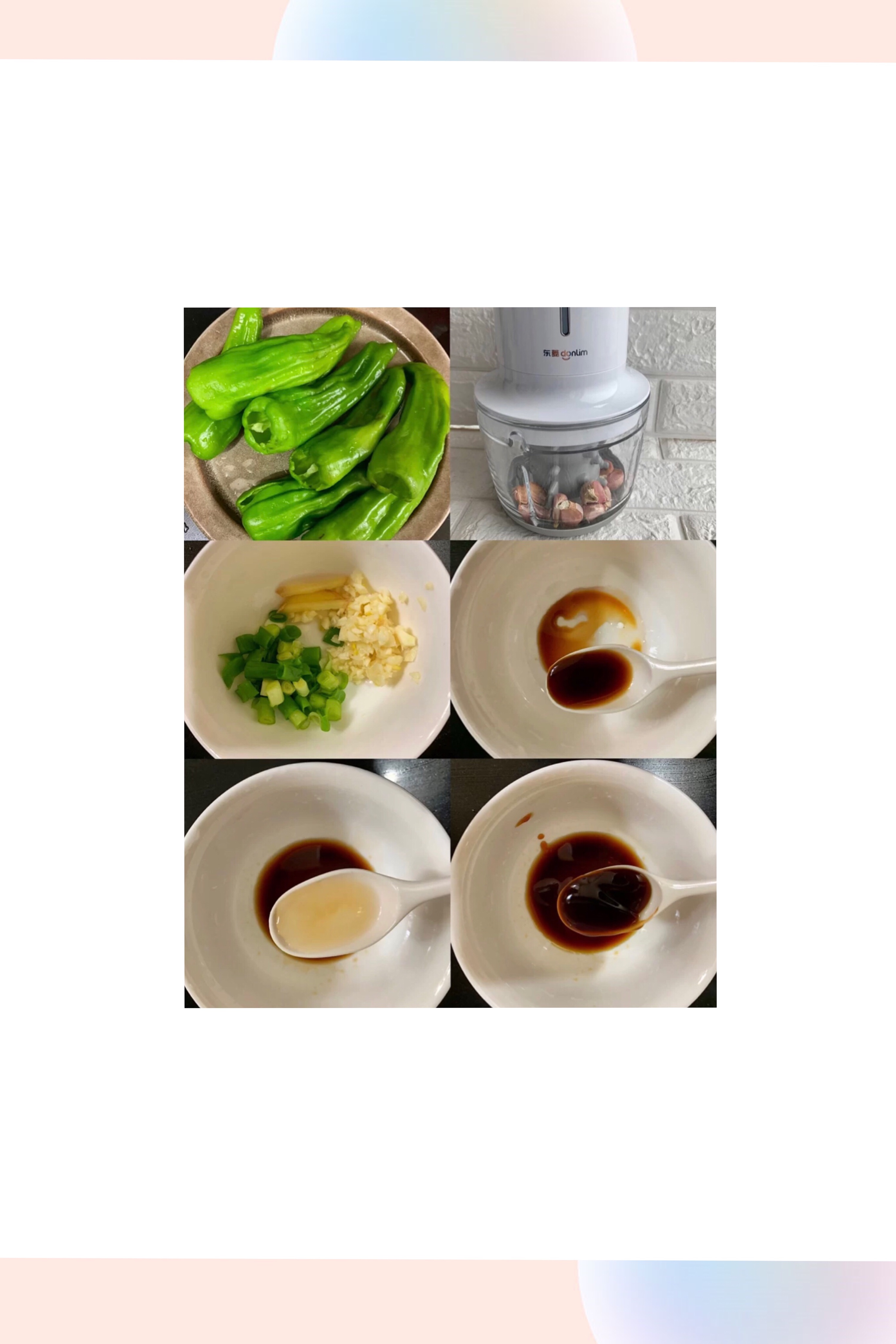 虎皮青椒/能吃三碗米饭的做法 步骤1