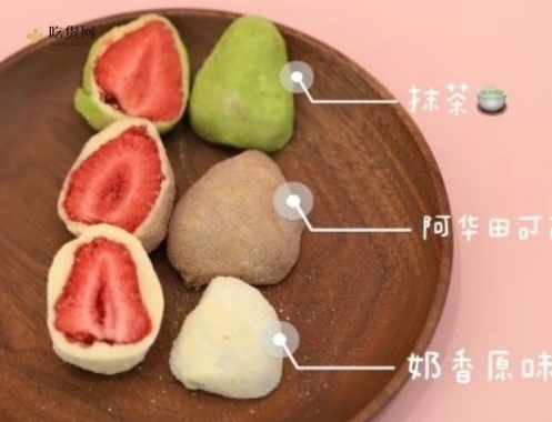 奶香草莓（零难度）的做法 步骤4
