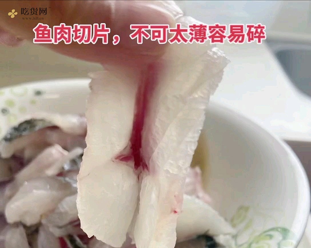 可以喝汤的酸菜鱼超级下饭的做法 步骤2