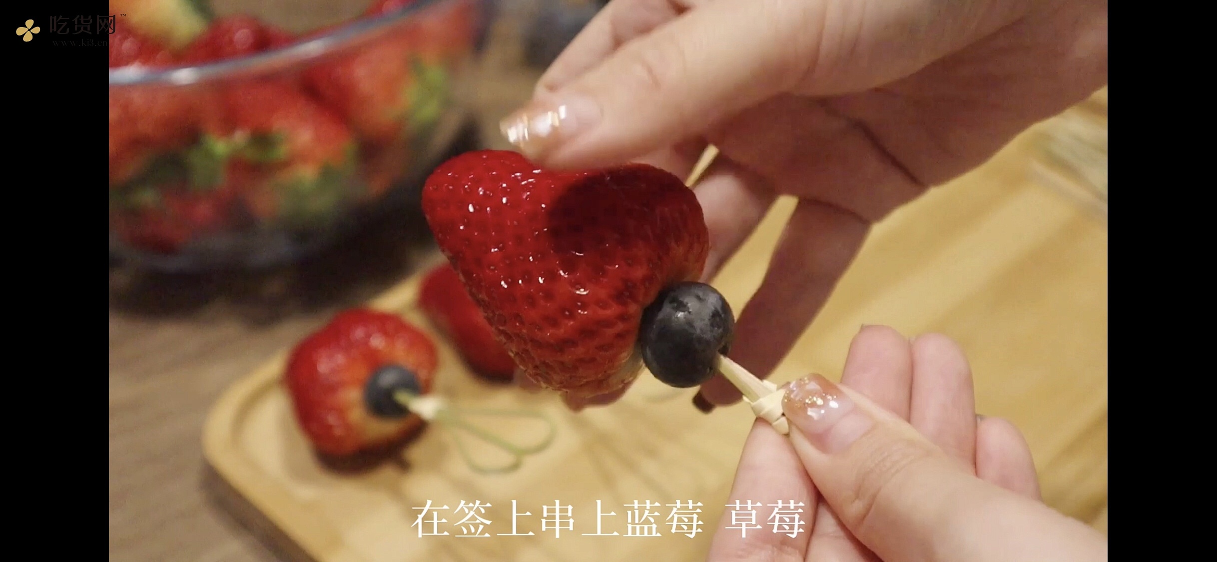 草莓糖葫芦-属于冬天里的甜味小吃的做法 步骤1