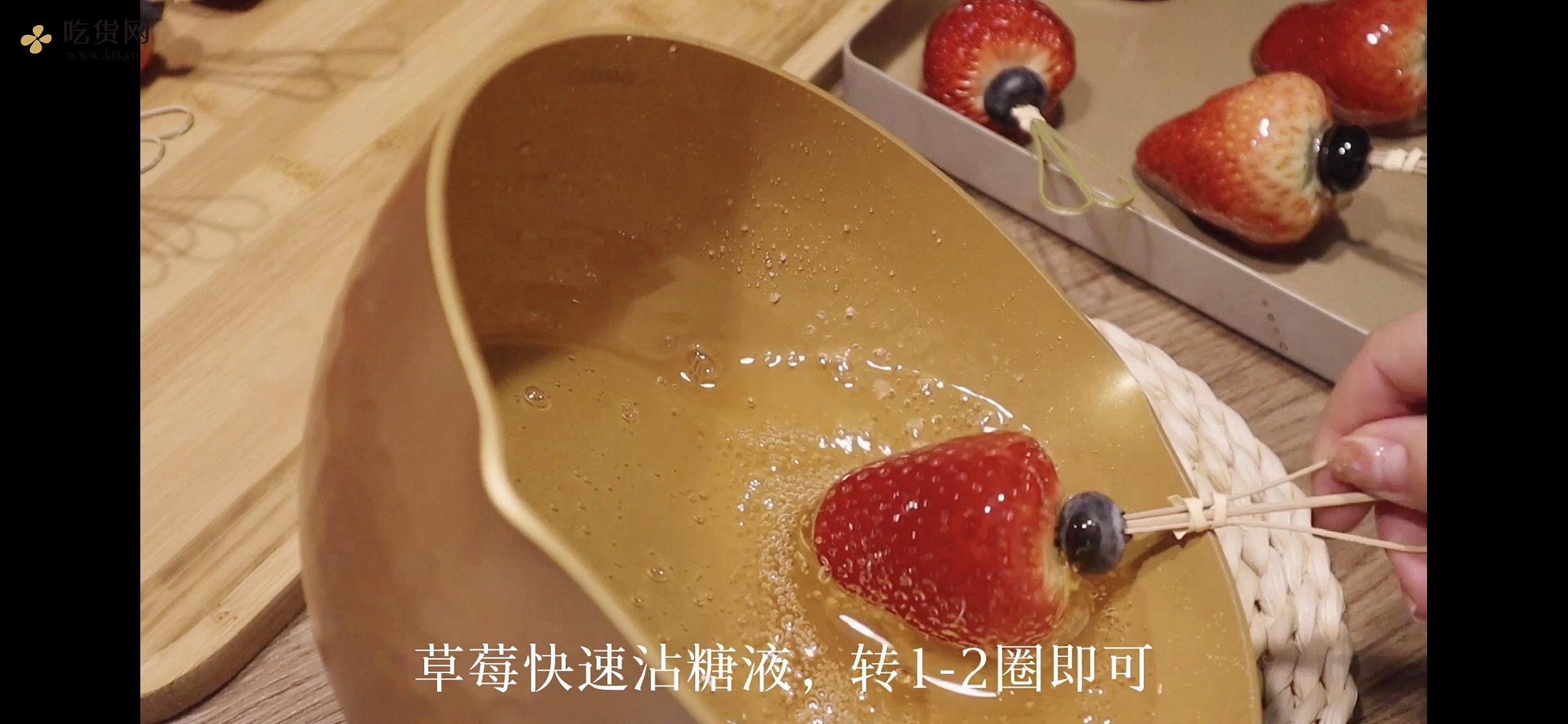 草莓糖葫芦-属于冬天里的甜味小吃的做法 步骤5