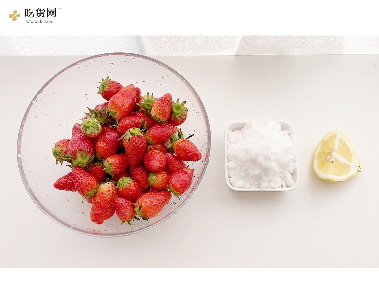 网红草莓鲜牛乳｜草莓牛奶的做法 步骤1