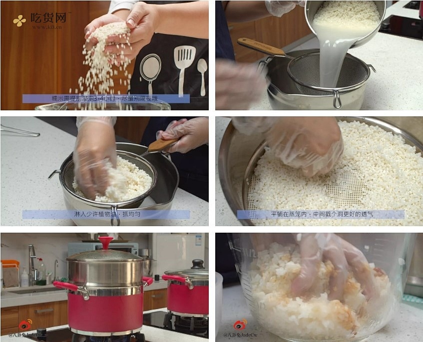 【视频食谱】经典早餐--荷香糯米鸡的做法 步骤1