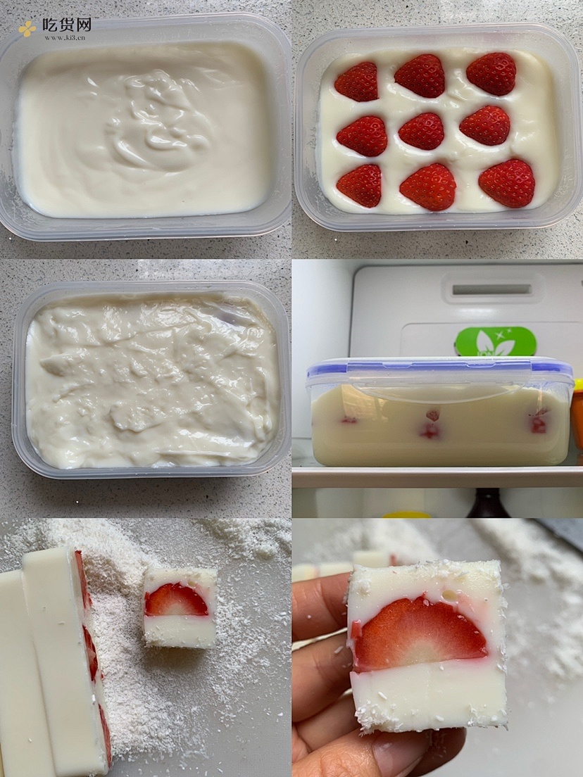 奶香浓郁超Q弹的草莓牛奶小方的做法 步骤2