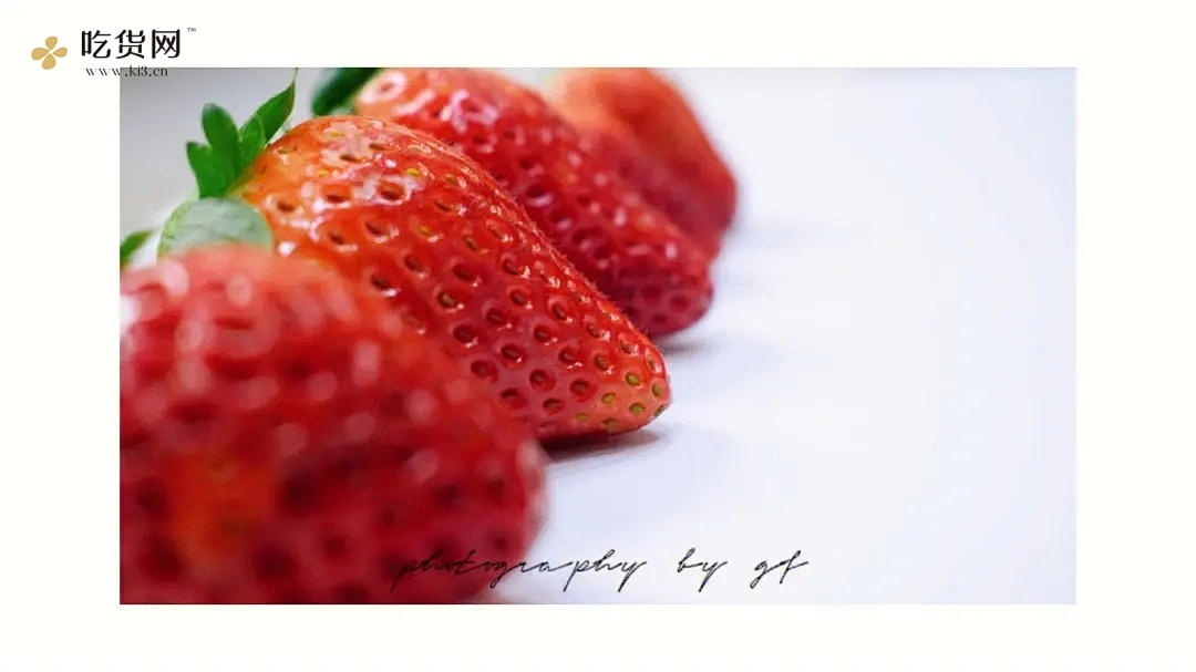 草莓的功效与营养